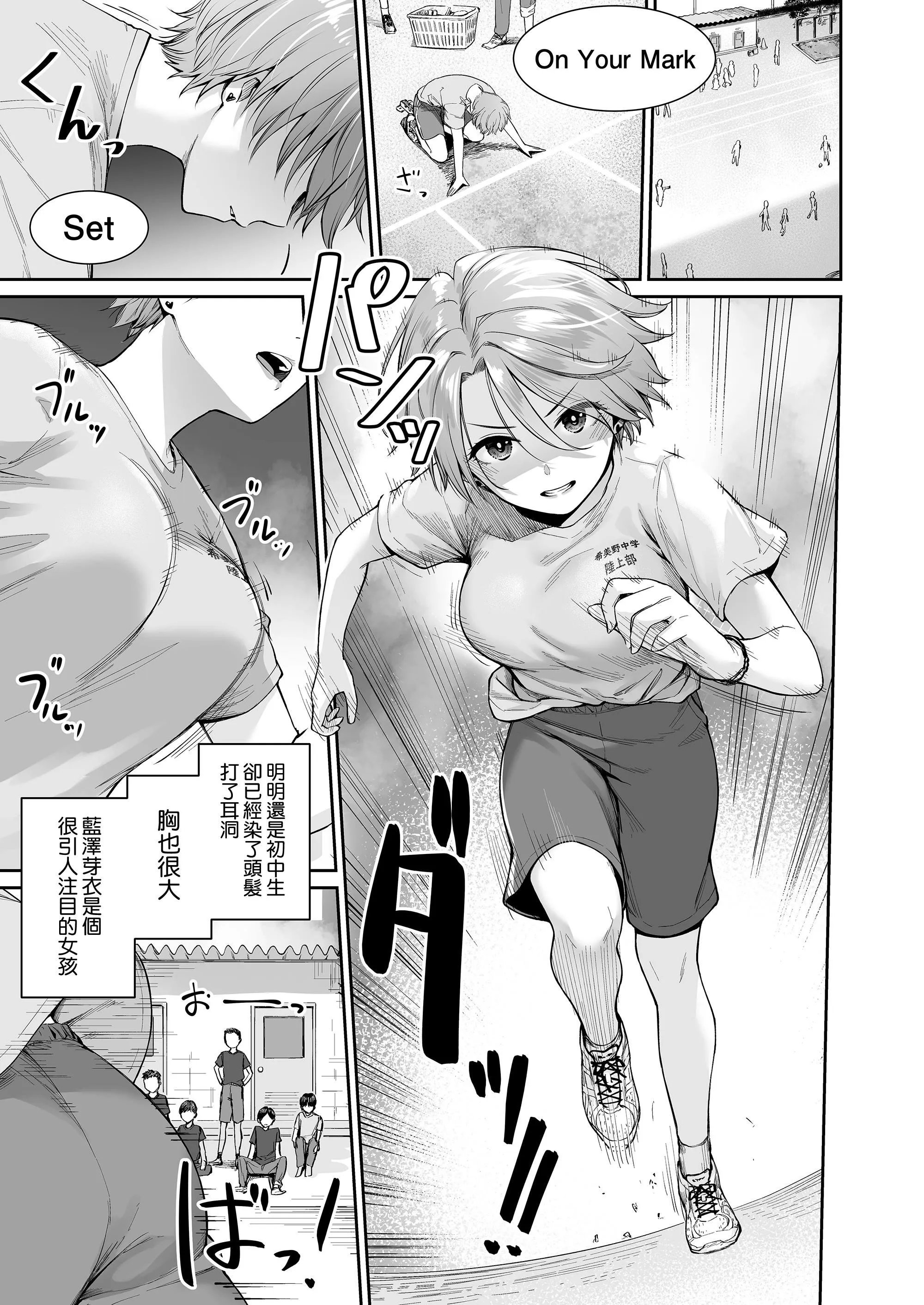 [红村かる]ぼくだけがセックスできない傢[无修正][DL版] - [红村かる]ぼくだけがセックスできない傢[无修正][DL版] - page 149