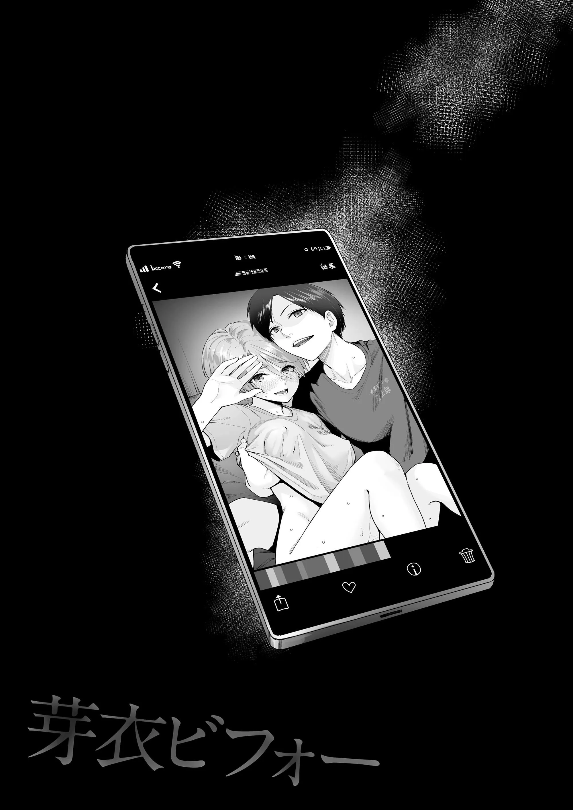 [红村かる]ぼくだけがセックスできない傢[无修正][DL版] - [红村かる]ぼくだけがセックスできない傢[无修正][DL版] - page 177