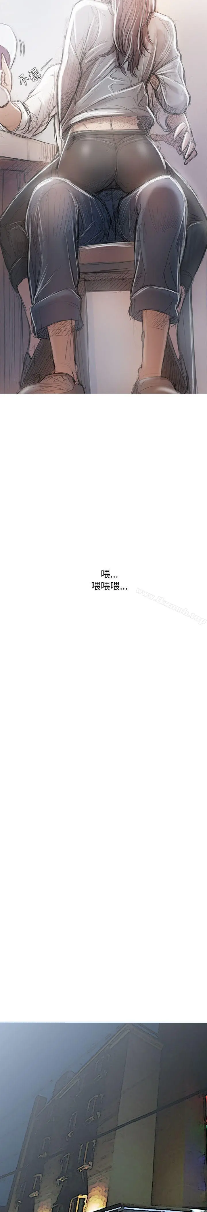 开发性味蕾 - 第17话 - page 19