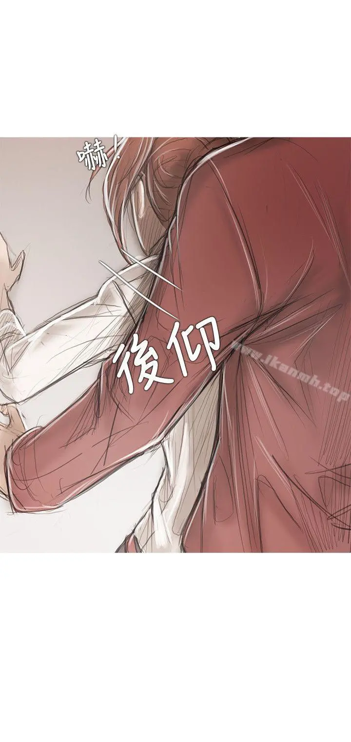 开发性味蕾 - 第18话 - page 29
