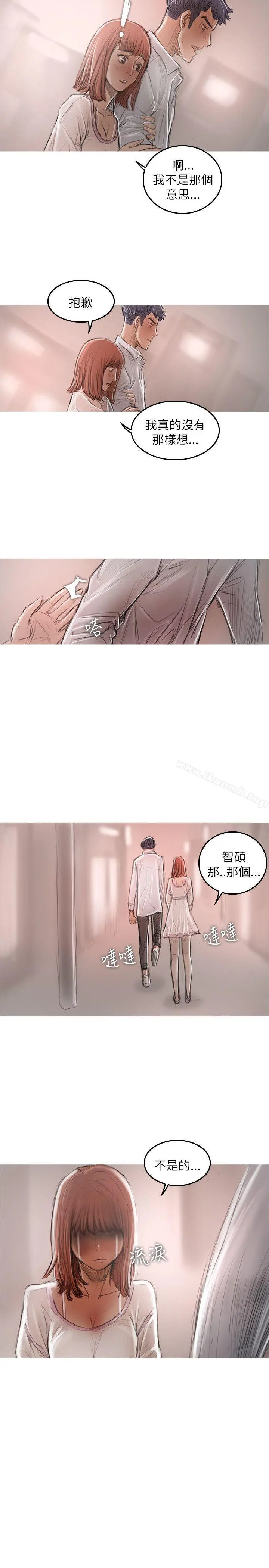 开发性味蕾 - 第21话 - page 24