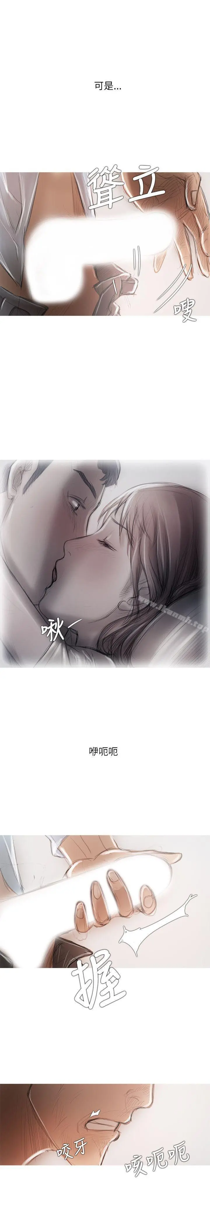 开发性味蕾 - 第16话 - page 8