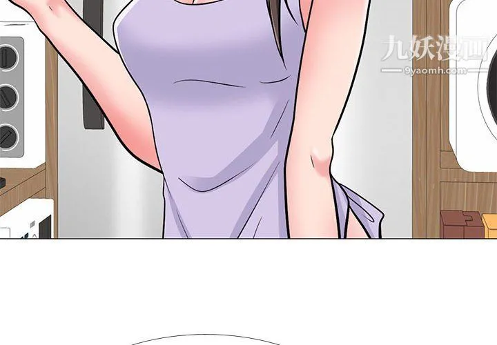 心机女教授 - 第120话 - page 2