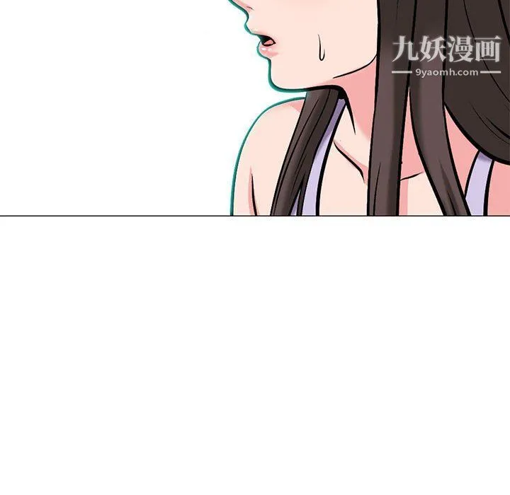 心机女教授 - 第120话 - page 10