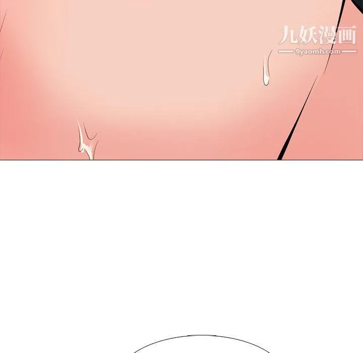 心机女教授 - 第120话 - page 70