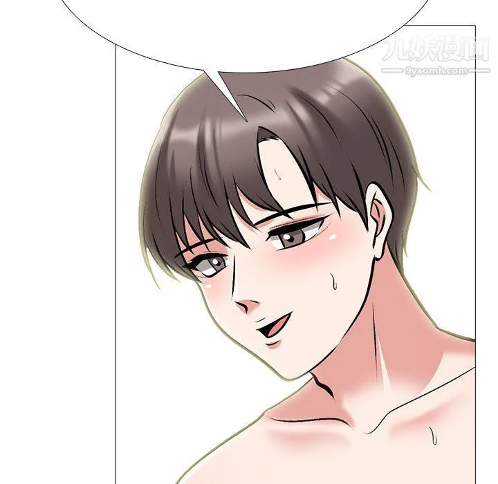 心机女教授 - 第120话 - page 85