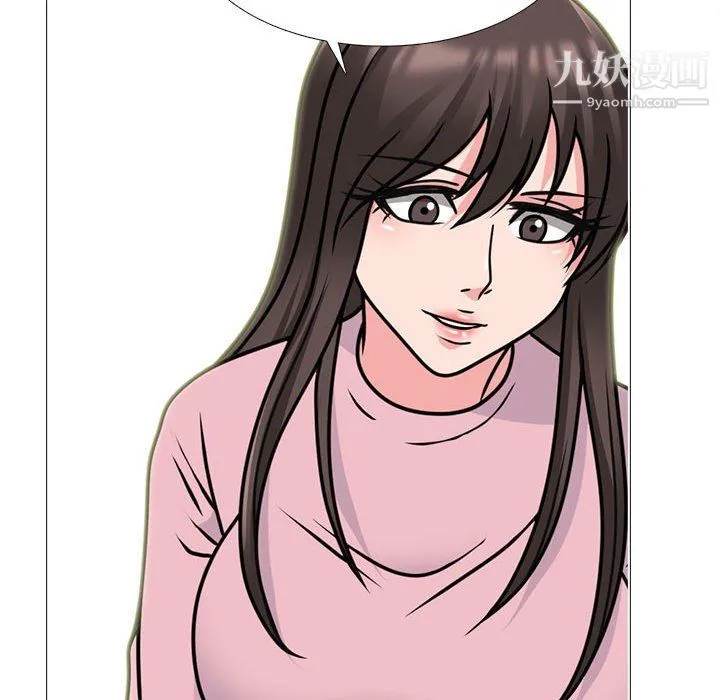心机女教授 - 第120话 - page 124
