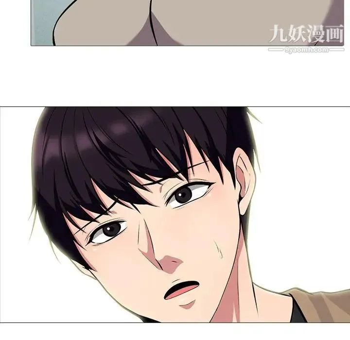 心机女教授 - 第81话 - page 10