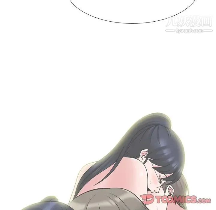 心机女教授 - 第81话 - page 24