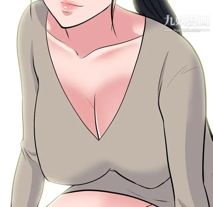 心机女教授 - 第81话 - page 32