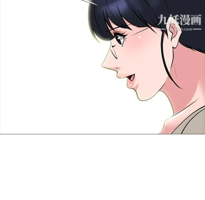 心机女教授 - 第81话 - page 58