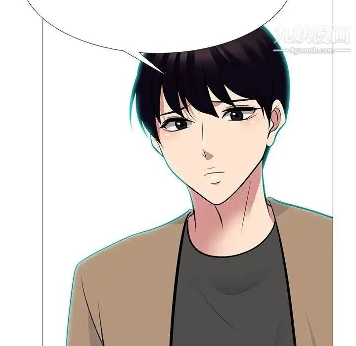 心机女教授 - 第81话 - page 100
