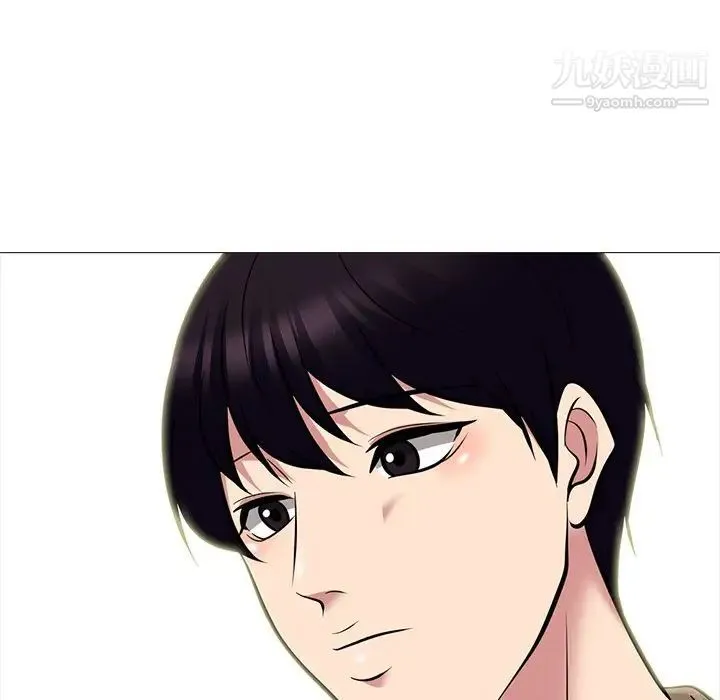 心机女教授 - 第81话 - page 106