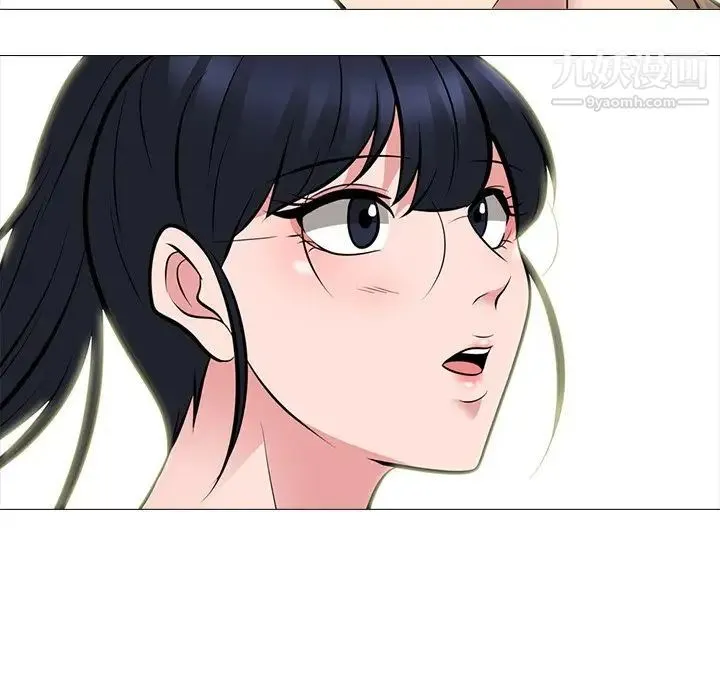 心机女教授 - 第81话 - page 107