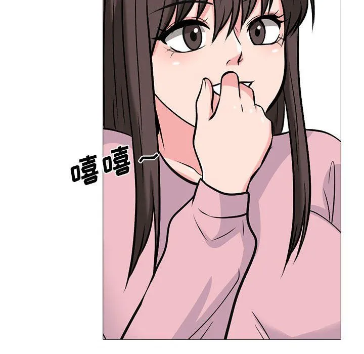 心机女教授 - 第128话 - page 54