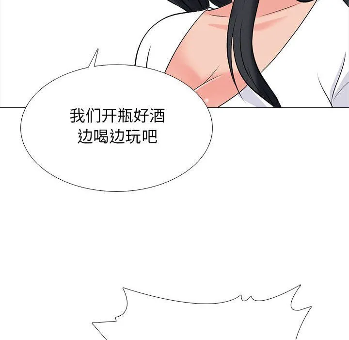 心机女教授 - 第128话 - page 56