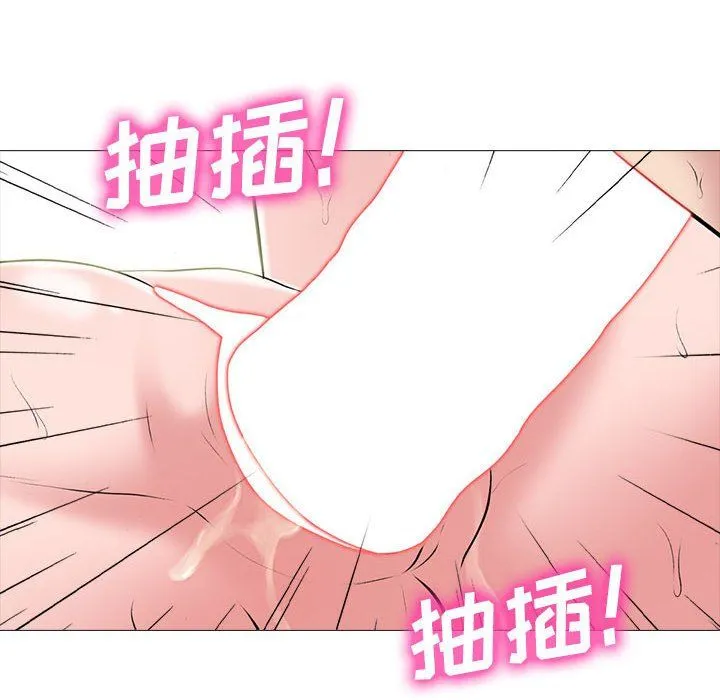 心机女教授 - 第128话 - page 60