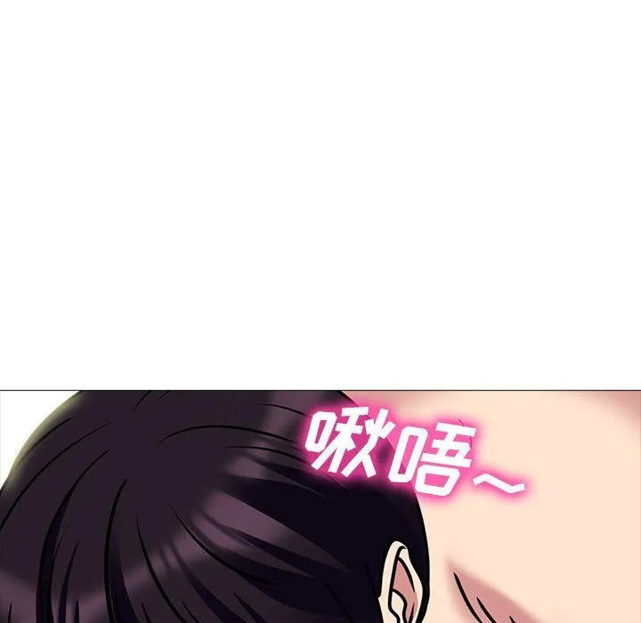 心机女教授 - 第128话 - page 77