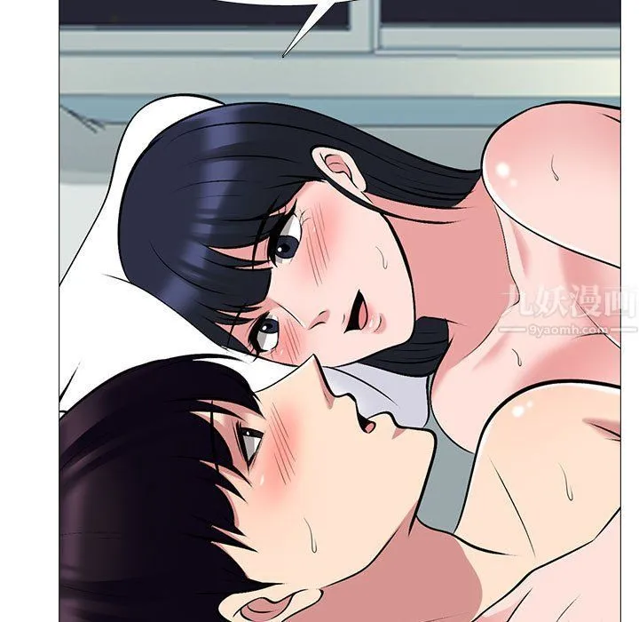 心机女教授 - 第128话 - page 115