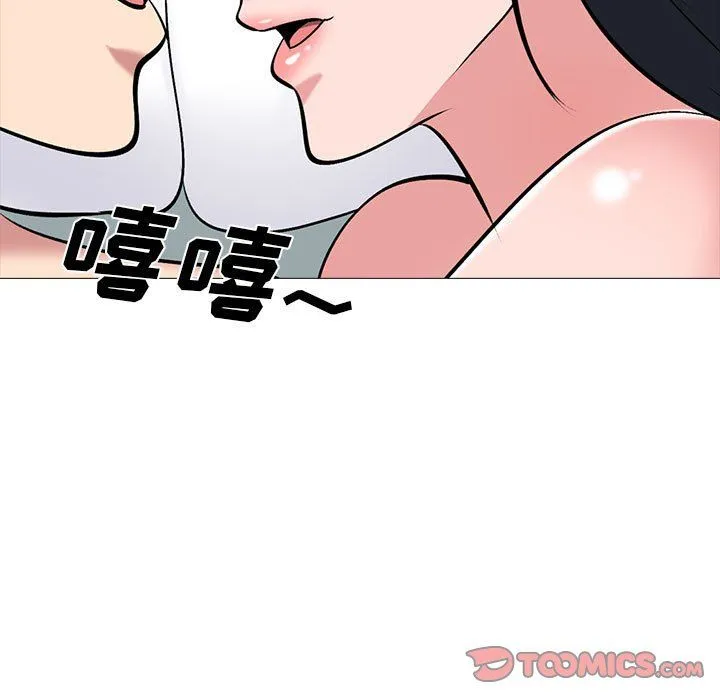 心机女教授 - 第128话 - page 117