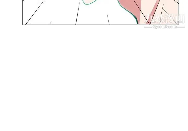 心机女教授 - 第64话 - page 4