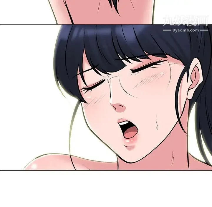 心机女教授 - 第64话 - page 13