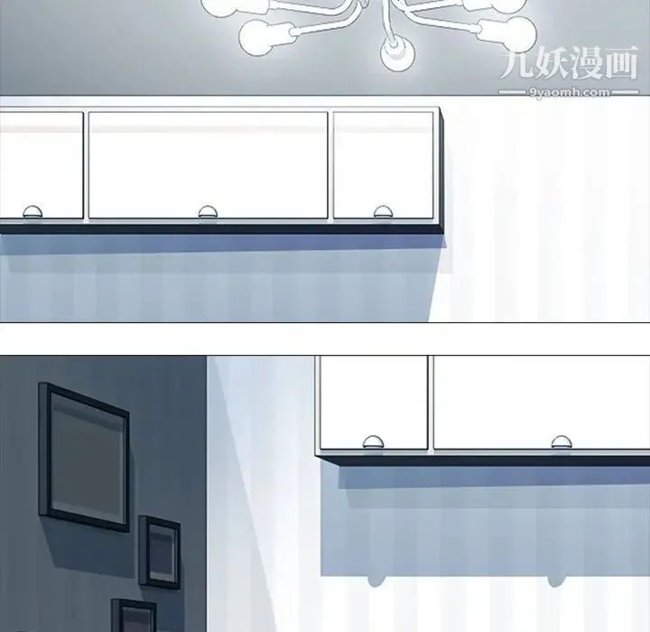 心机女教授 - 第64话 - page 16