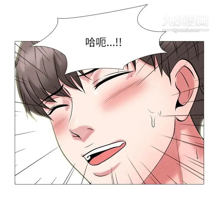 心机女教授 - 第64话 - page 28