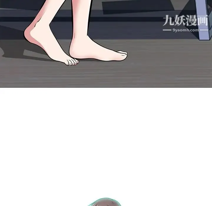 心机女教授 - 第64话 - page 50