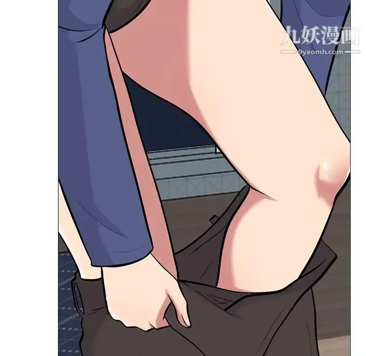 心机女教授 - 第64话 - page 77