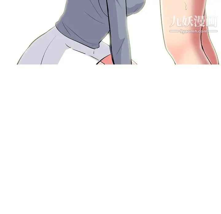 心机女教授 - 第64话 - page 88