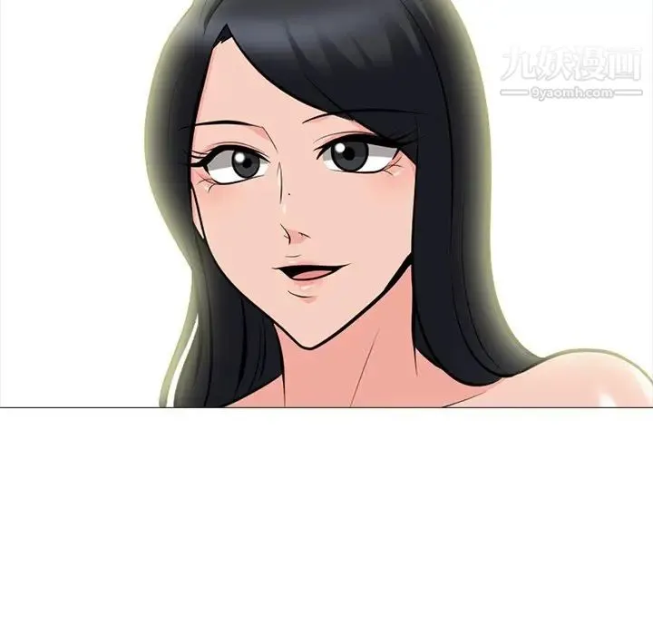 心机女教授 - 第64话 - page 109