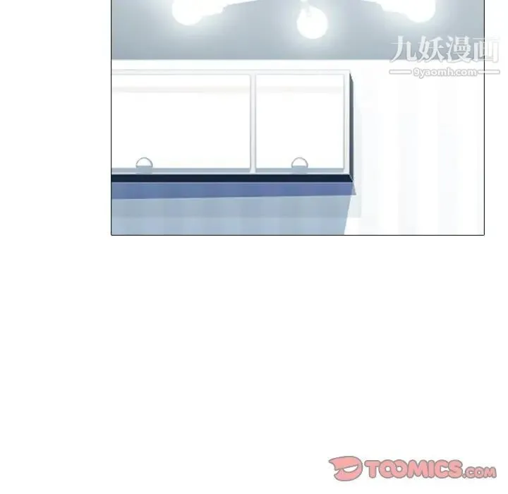 心机女教授 - 第64话 - page 111