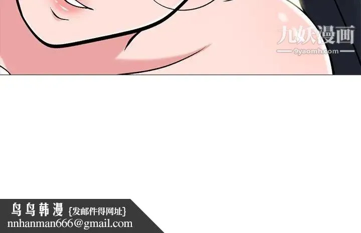 心机女教授 - 第64话 - page 125