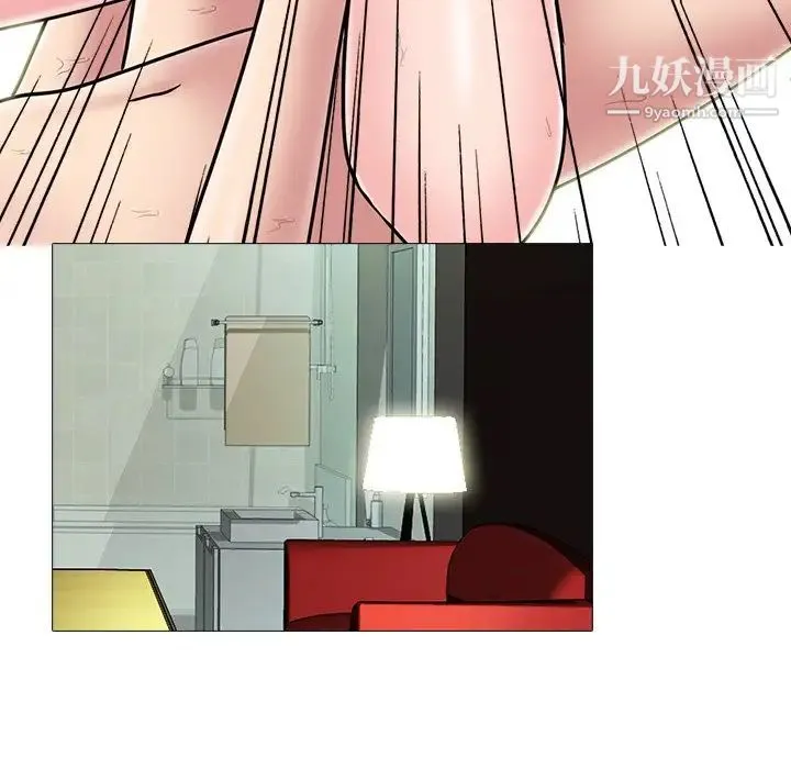 心机女教授 - 第71话 - page 46