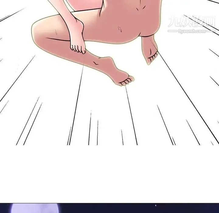 心机女教授 - 第71话 - page 67