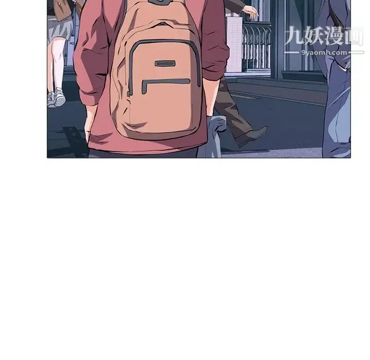 心机女教授 - 第71话 - page 71