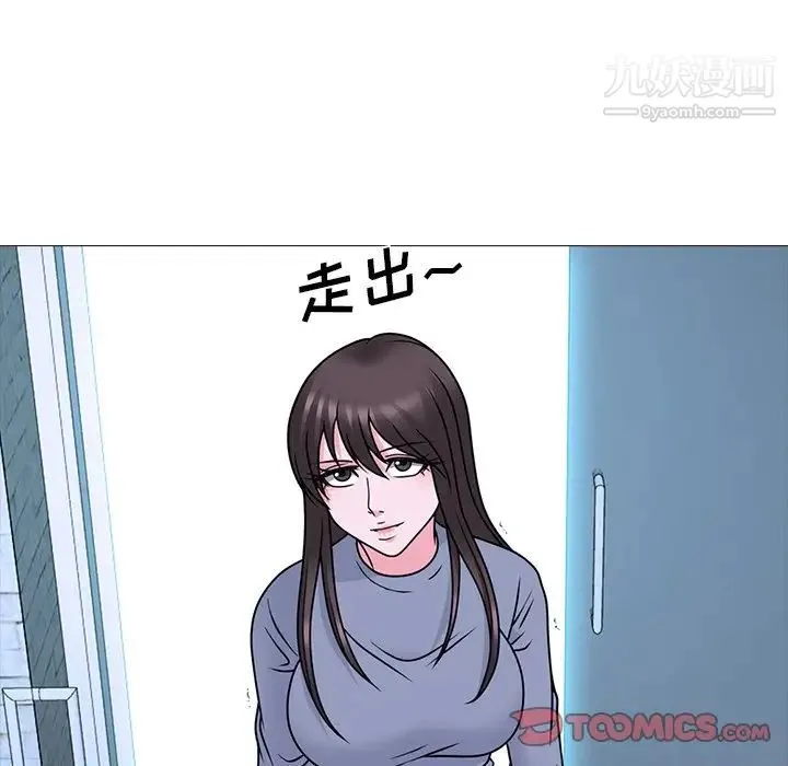 心机女教授 - 第71话 - page 72