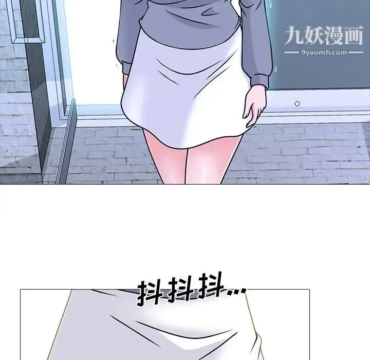 心机女教授 - 第71话 - page 73