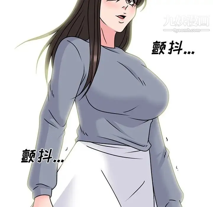 心机女教授 - 第71话 - page 76