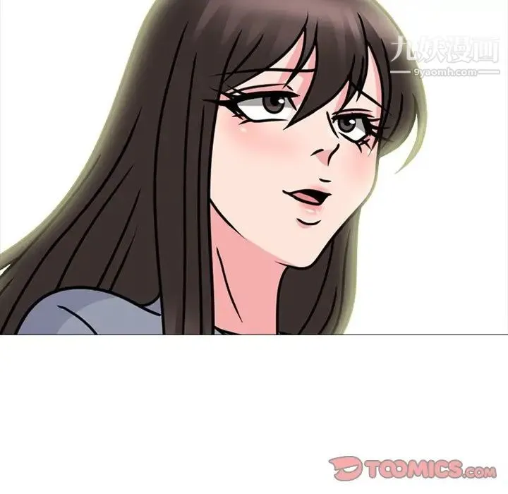 心机女教授 - 第71话 - page 78