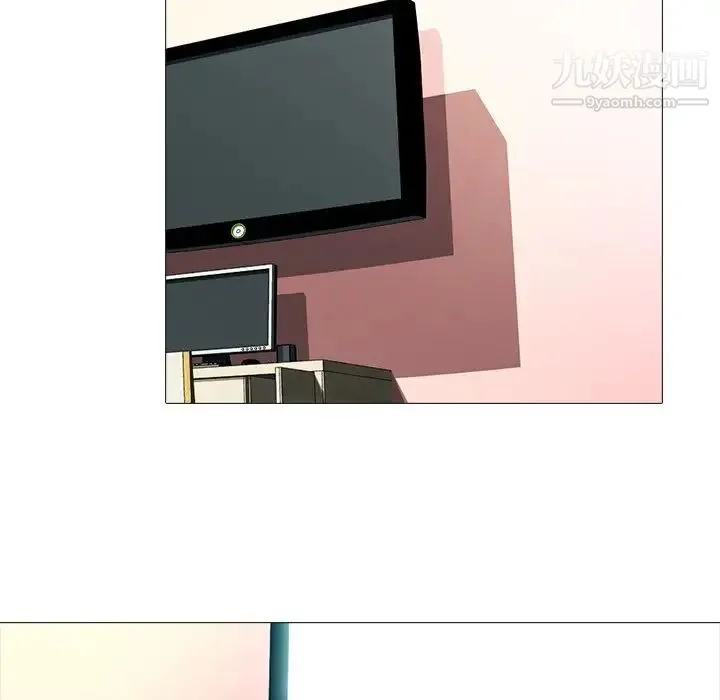 心机女教授 - 第71话 - page 80