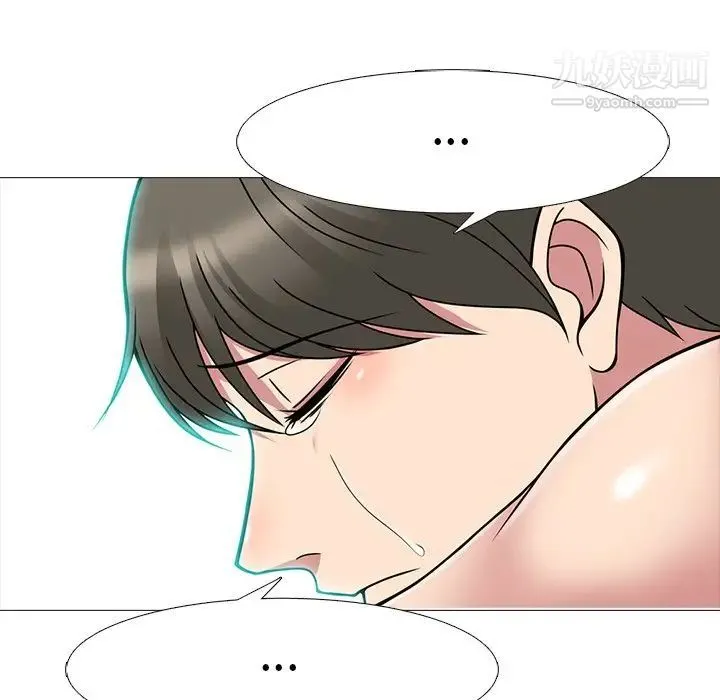 心机女教授 - 第71话 - page 85