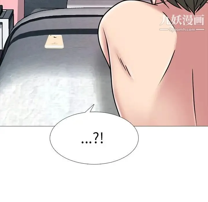 心机女教授 - 第71话 - page 113