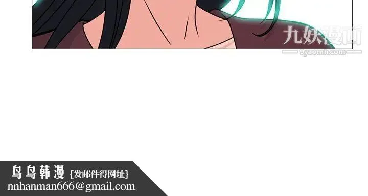 心机女教授 - 第71话 - page 122