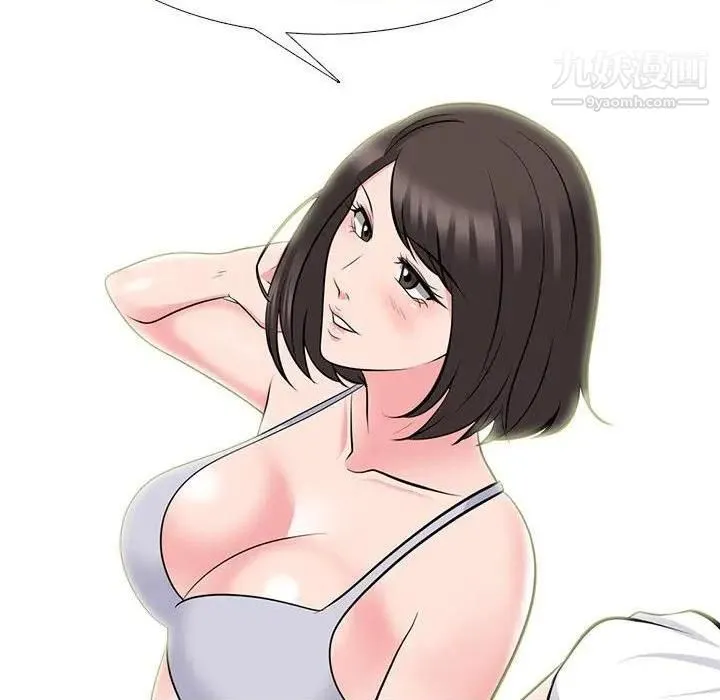 心机女教授 - 第79话 - page 28