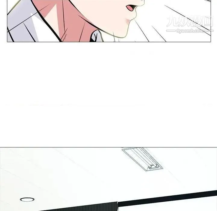 心机女教授 - 第79话 - page 31