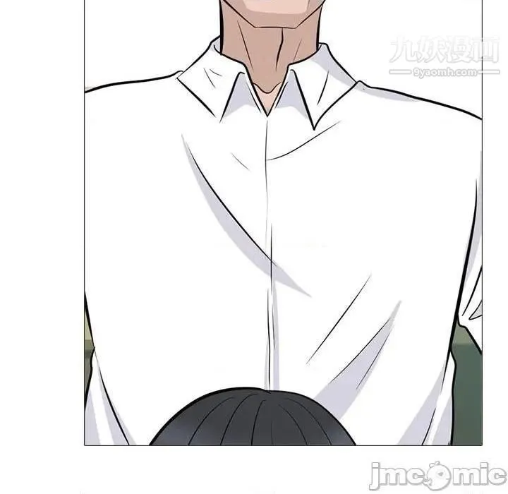 心机女教授 - 第79话 - page 35