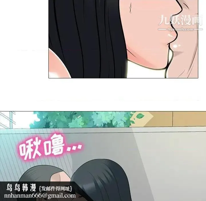 心机女教授 - 第79话 - page 61