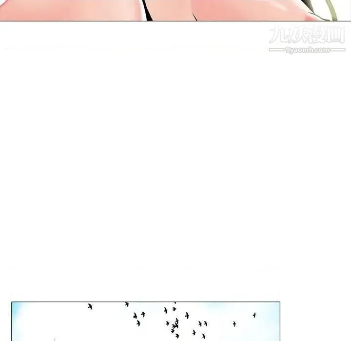 心机女教授 - 第79话 - page 94